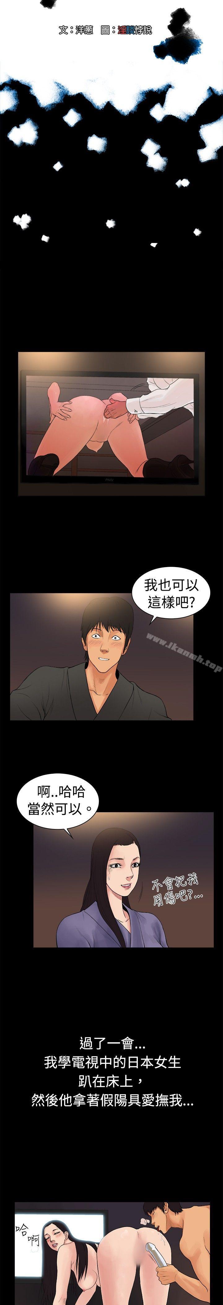 《10億風騷老闆娘》漫画 第17話