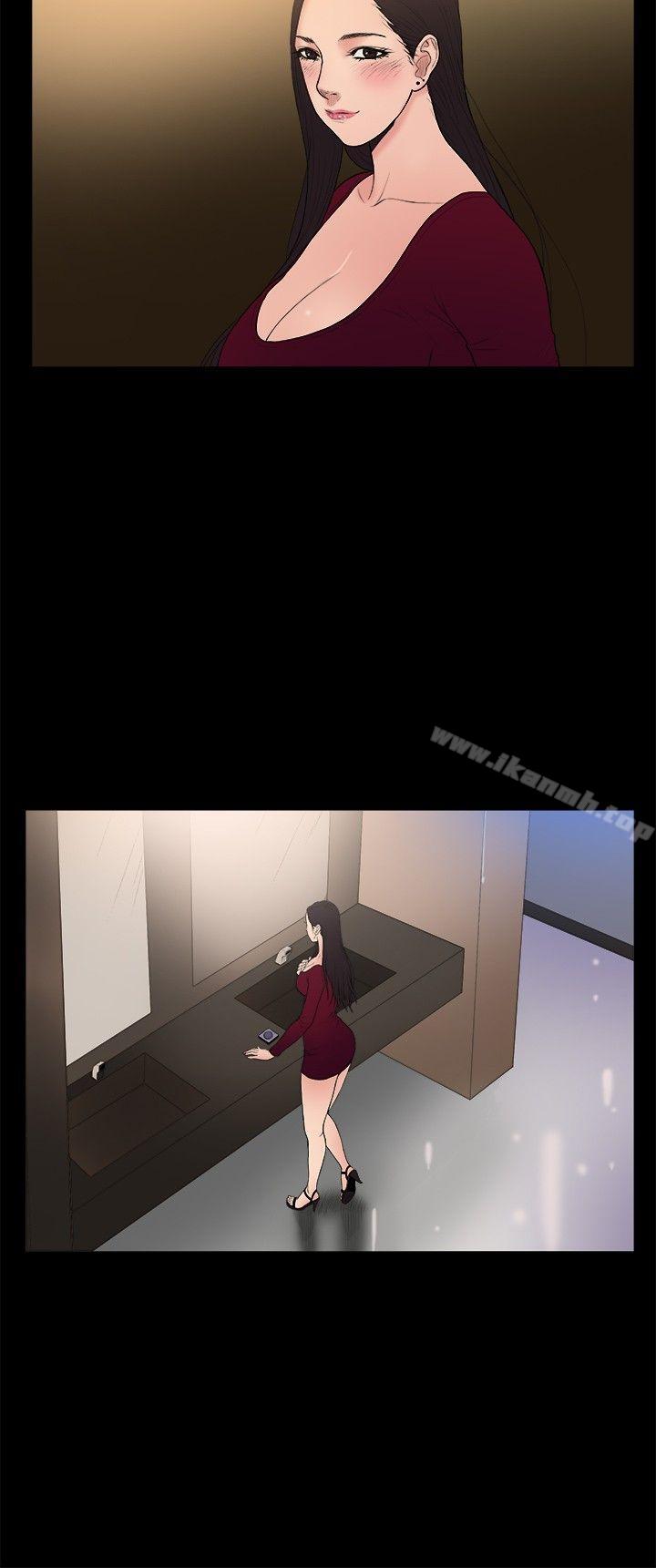 《10億風騷老闆娘》漫画 第21話