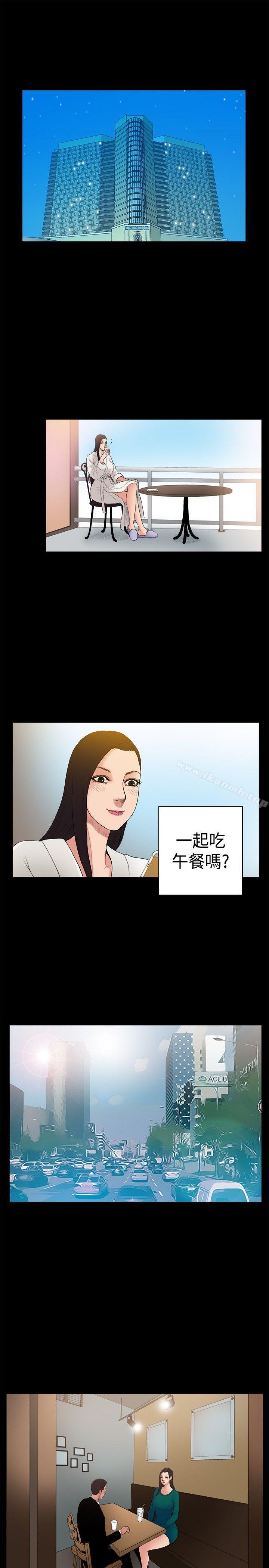 《10億風騷老闆娘》漫画 第22話