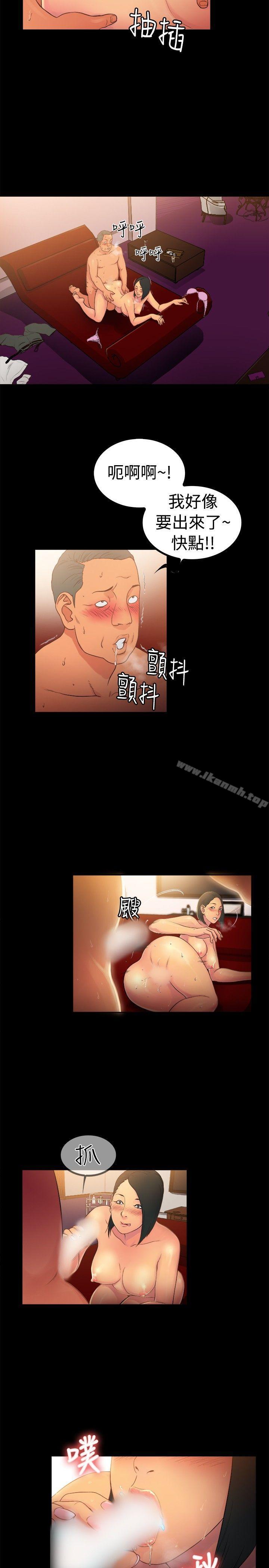 《10億風騷老闆娘》漫画 第2季-第1話