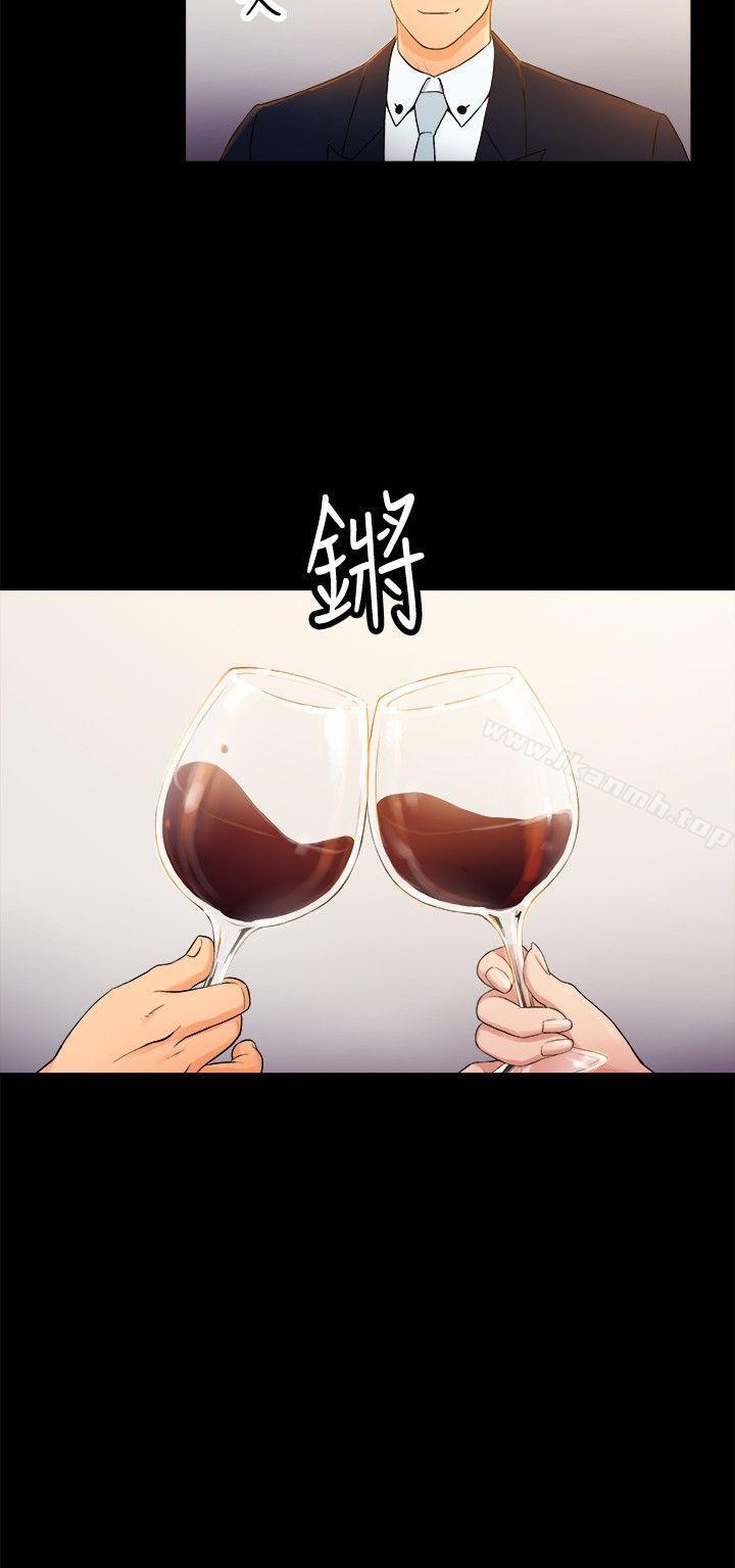 《10億風騷老闆娘》漫画 第2季-第1話