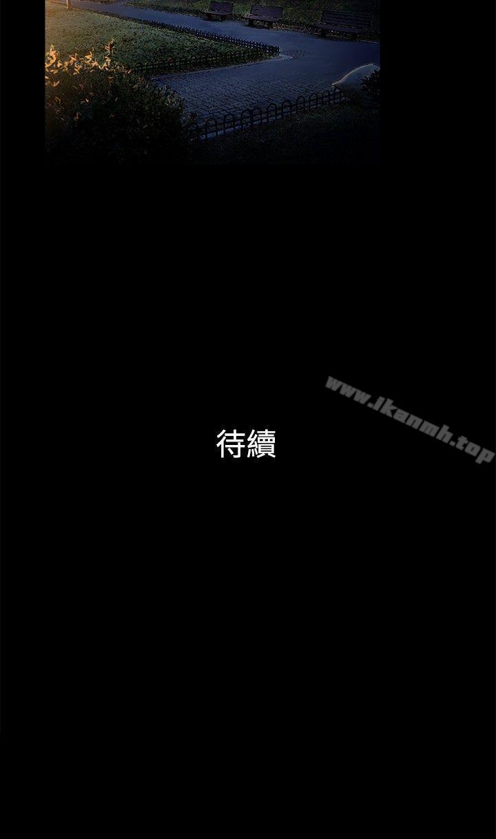 《10億風騷老闆娘》漫画 第2季-第2話