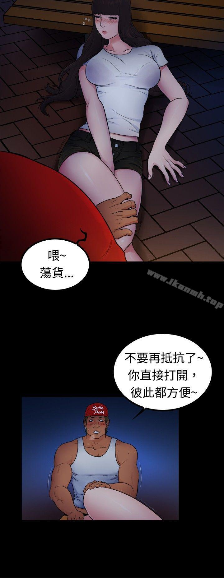《10億風騷老闆娘》漫画 第2季-第3話