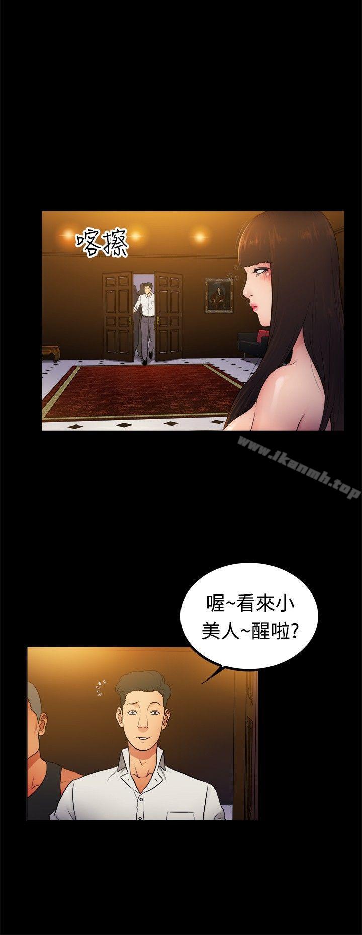 《10億風騷老闆娘》漫画 第2季-第4話