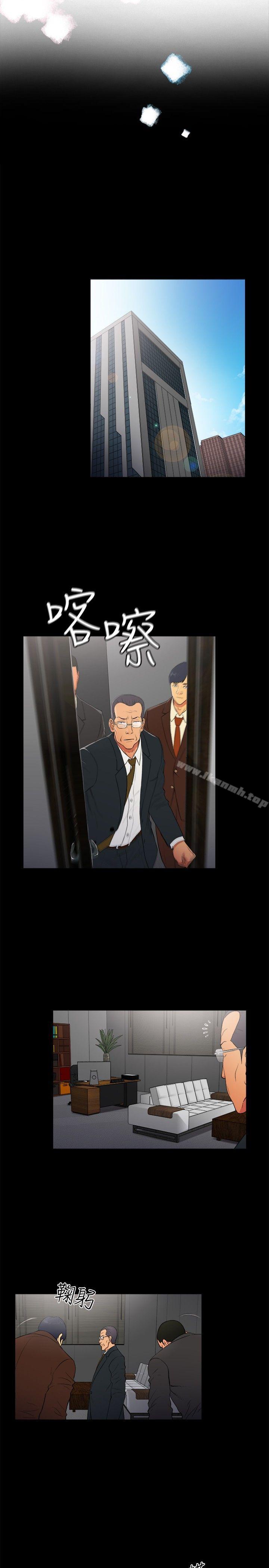 《10億風騷老闆娘》漫画 第2季-第6話