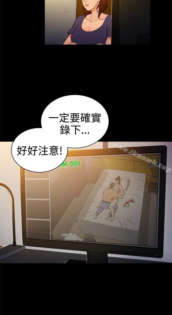 《10億風騷老闆娘》漫画 第2季-第8話