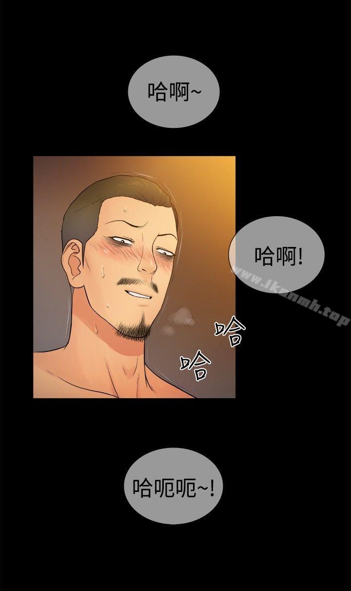 《10億風騷老闆娘》漫画 第2季-第8話