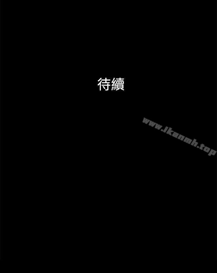 《10億風騷老闆娘》漫画 第2季-第8話