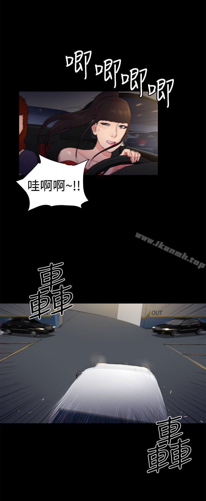 《10億風騷老闆娘》漫画 第2季-第12話