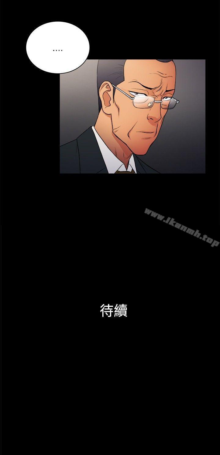《10億風騷老闆娘》漫画 第2季-第13話