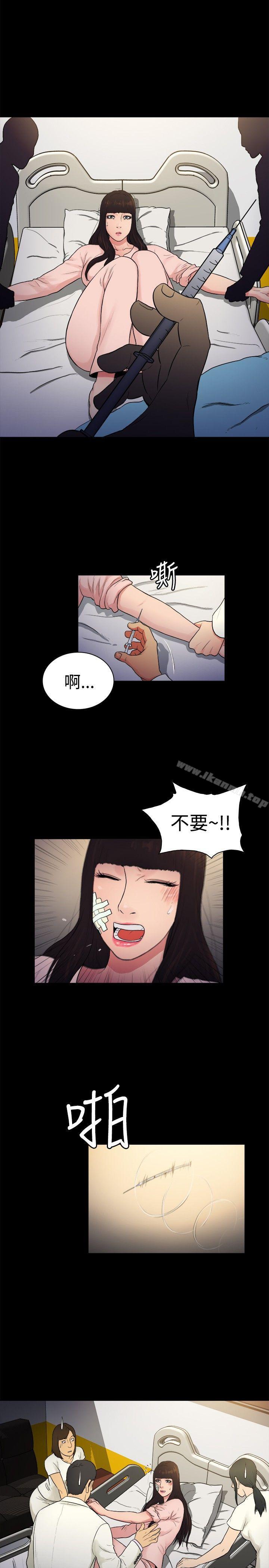 《10億風騷老闆娘》漫画 第2季-第14話