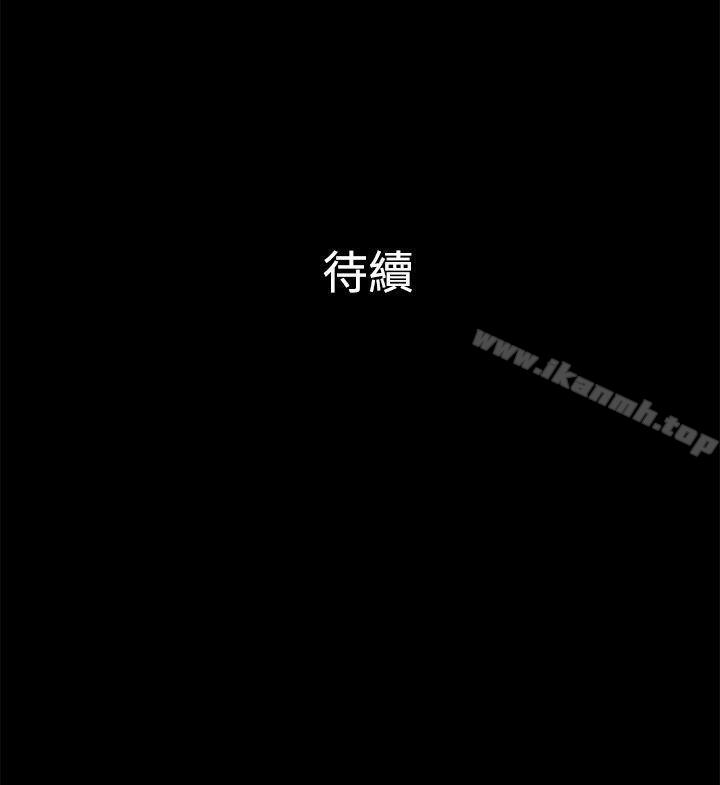 《10億風騷老闆娘》漫画 第2季-第15話