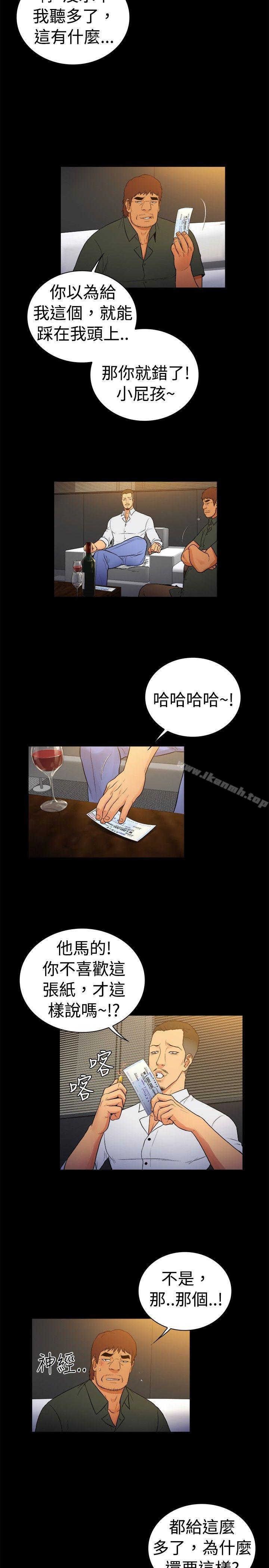 《10億風騷老闆娘》漫画 第2季-第17話