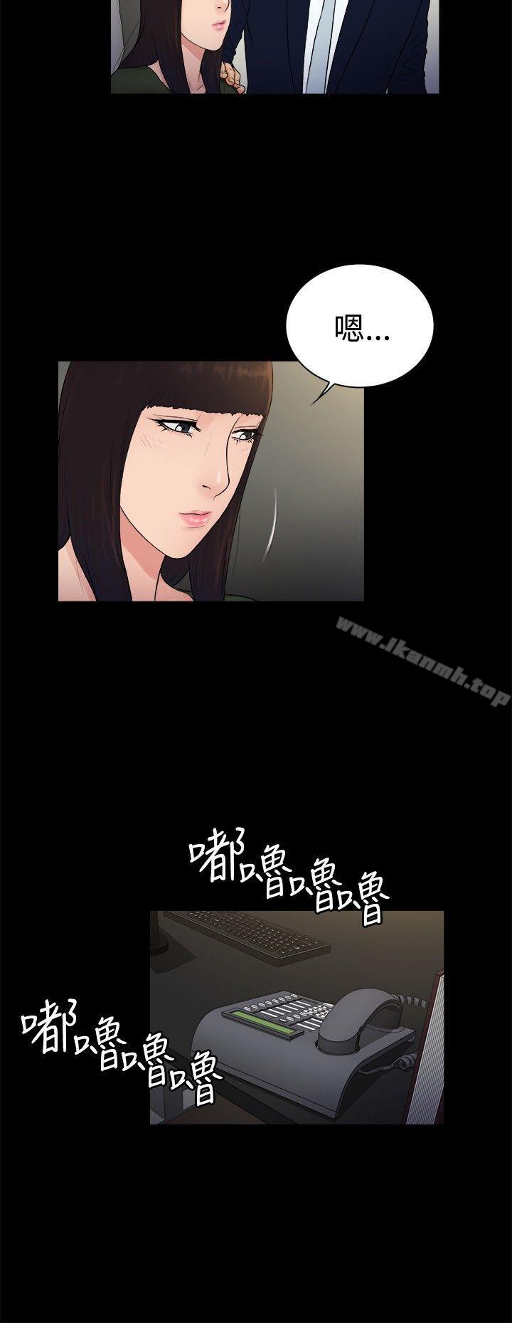 《10億風騷老闆娘》漫画 第2季-第22話