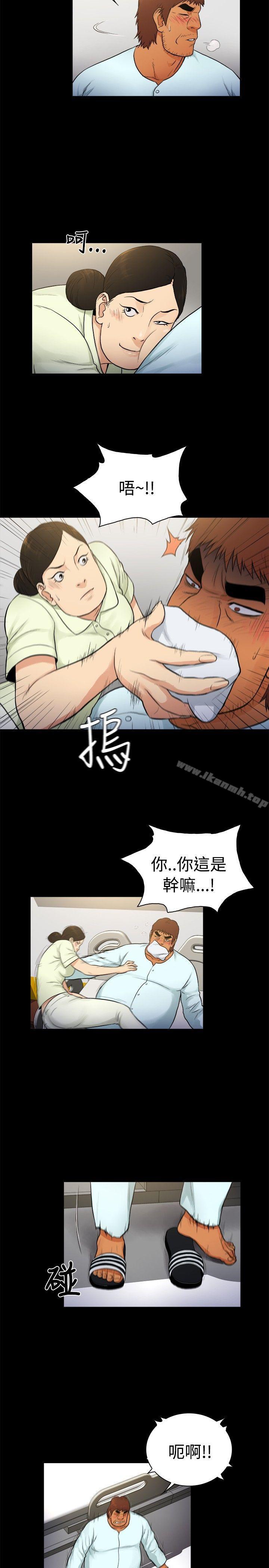 《10億風騷老闆娘》漫画 第2季-第23話