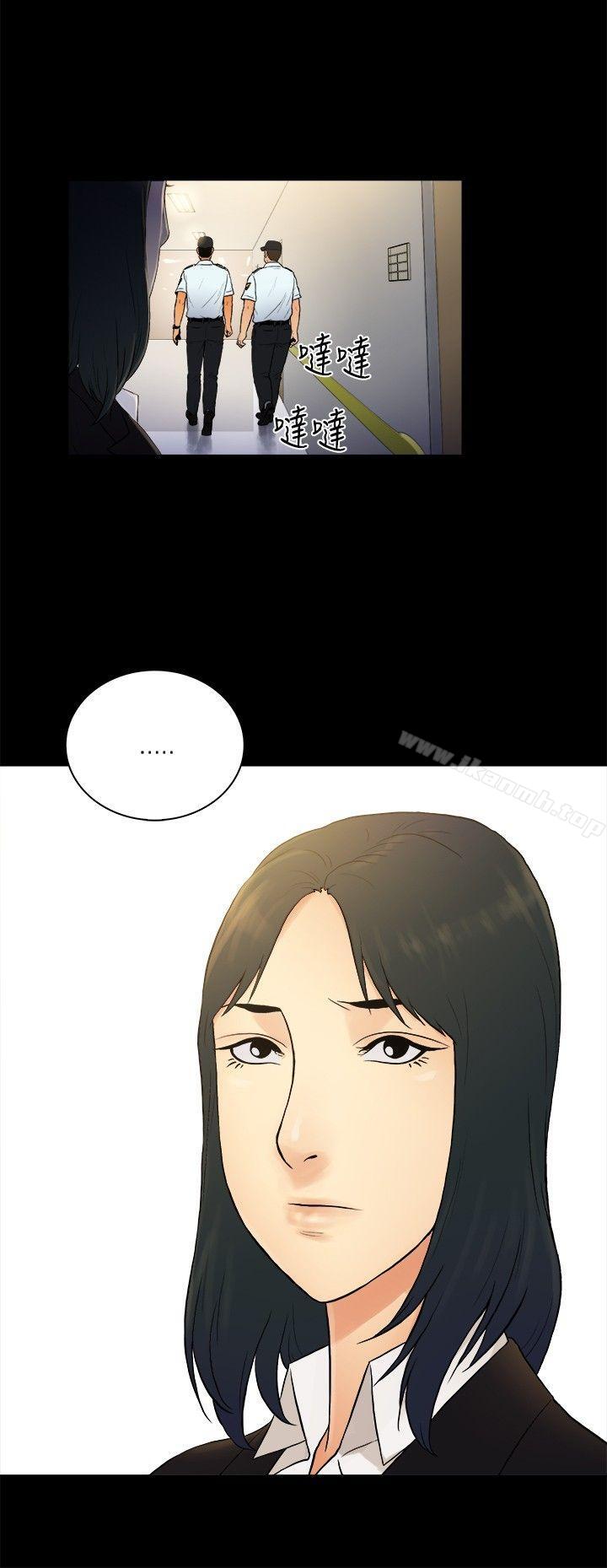 《10億風騷老闆娘》漫画 第2季-第23話
