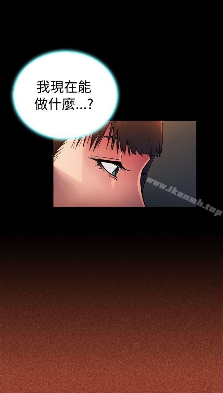 《10億風騷老闆娘》漫画 第2季-第23話
