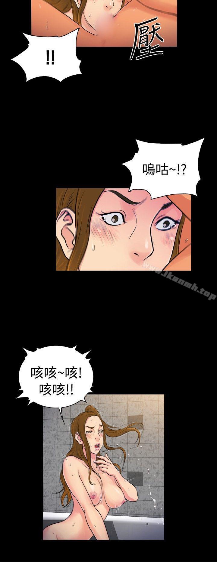 《10億風騷老闆娘》漫画 第2季-第26話