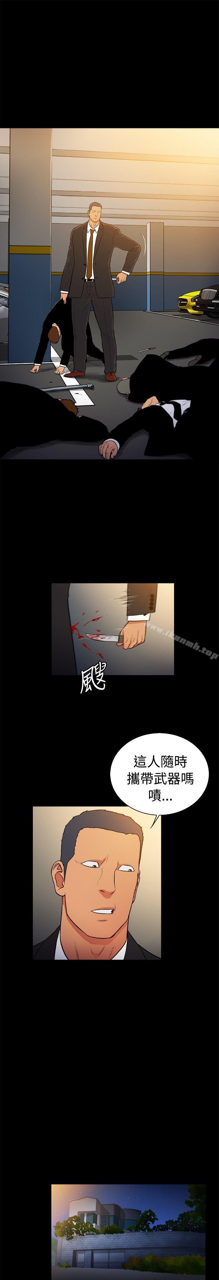 《10億風騷老闆娘》漫画 第2季-第31話