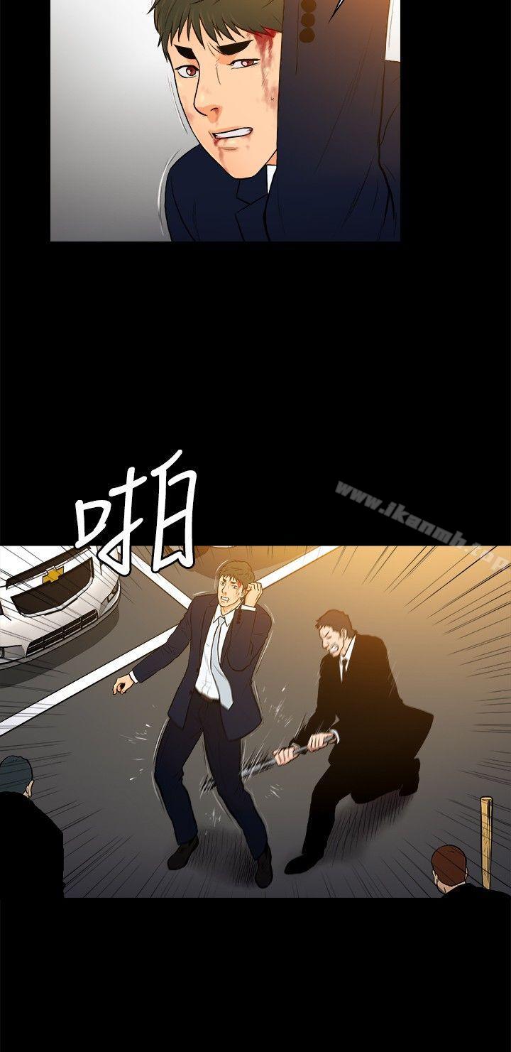 《10億風騷老闆娘》漫画 第2季-第31話
