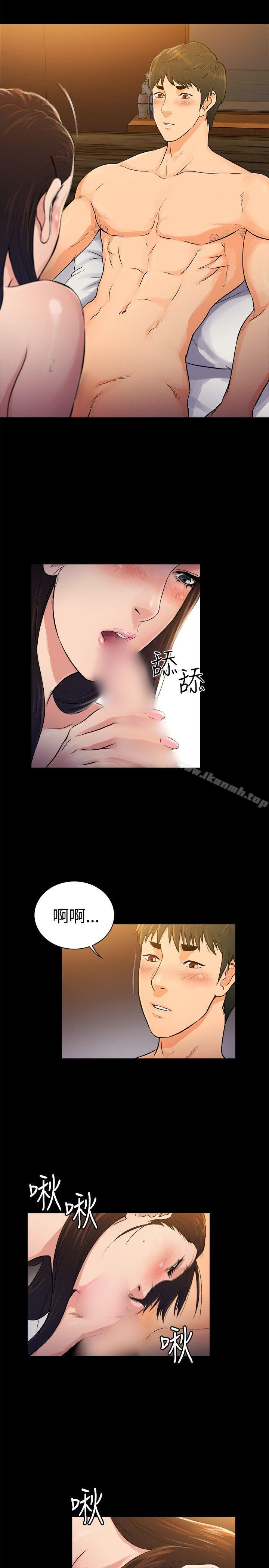 《10億風騷老闆娘》漫画 第2季-第35話