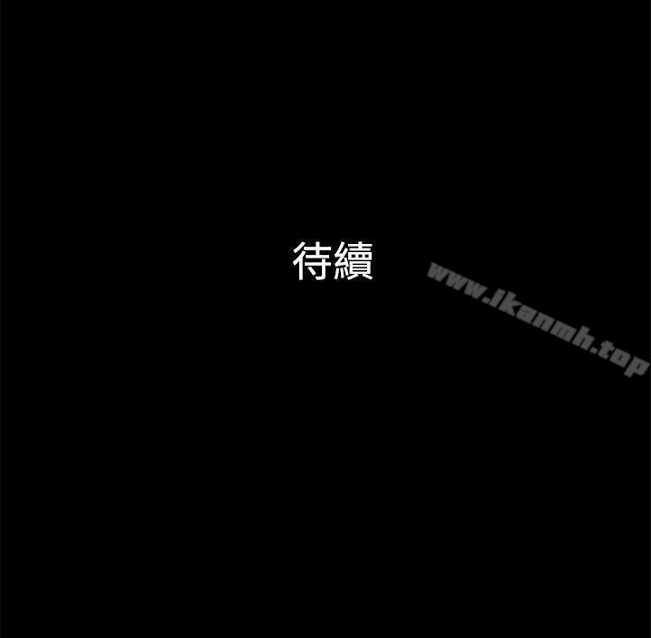 《10億風騷老闆娘》漫画 第2季-第36話