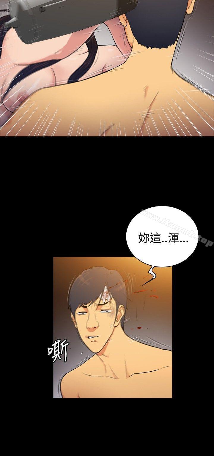 《10億風騷老闆娘》漫画 第2季-第37話