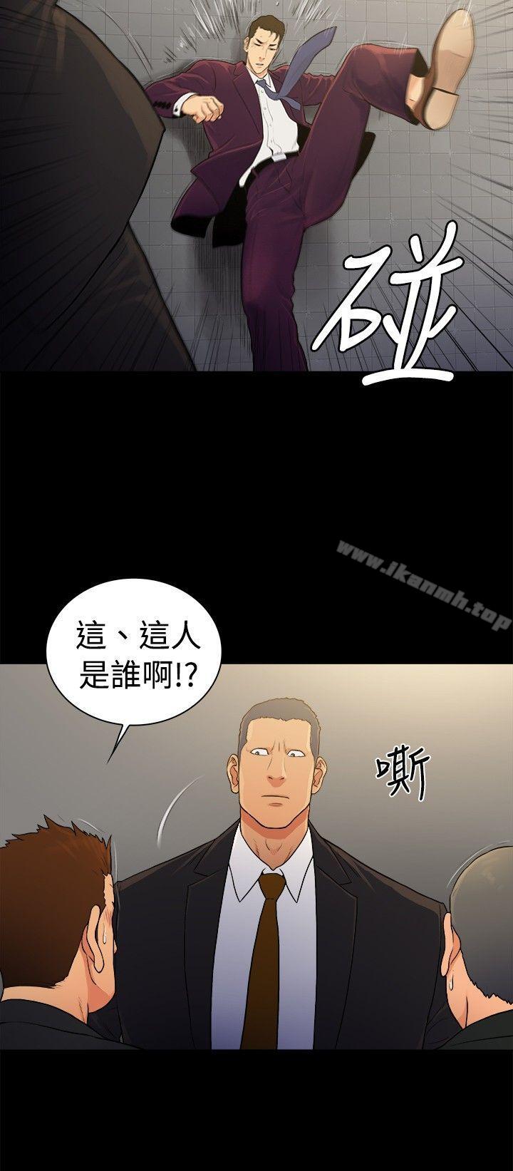 《10億風騷老闆娘》漫画 第2季-第39話
