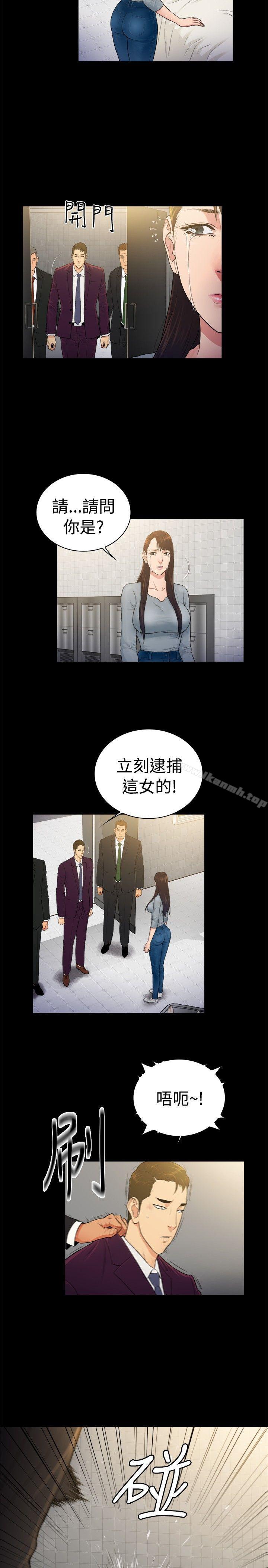 《10億風騷老闆娘》漫画 第2季-第39話