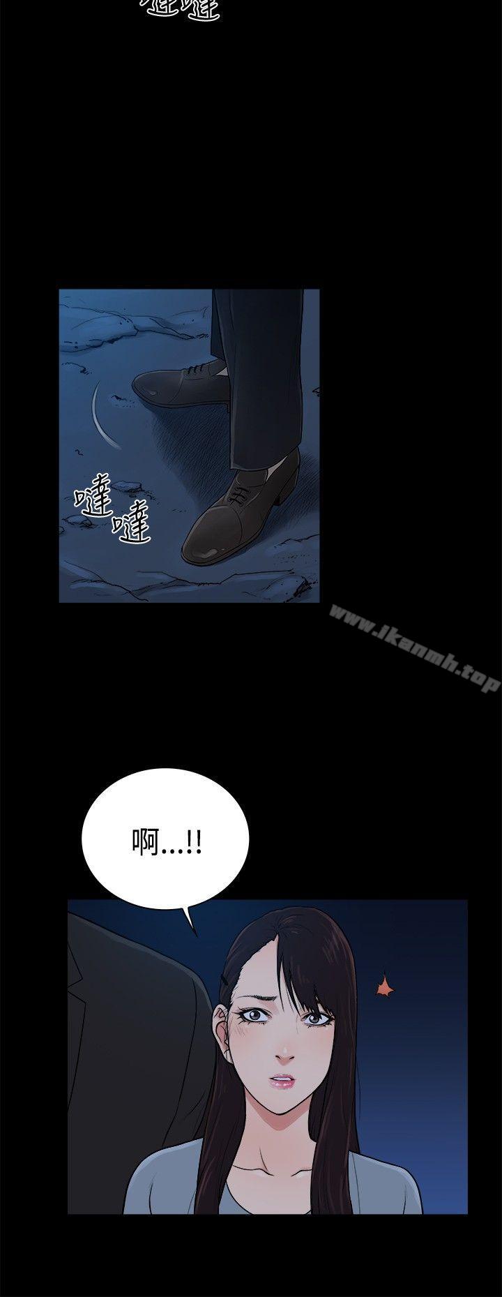 《10億風騷老闆娘》漫画 第2季-第40話
