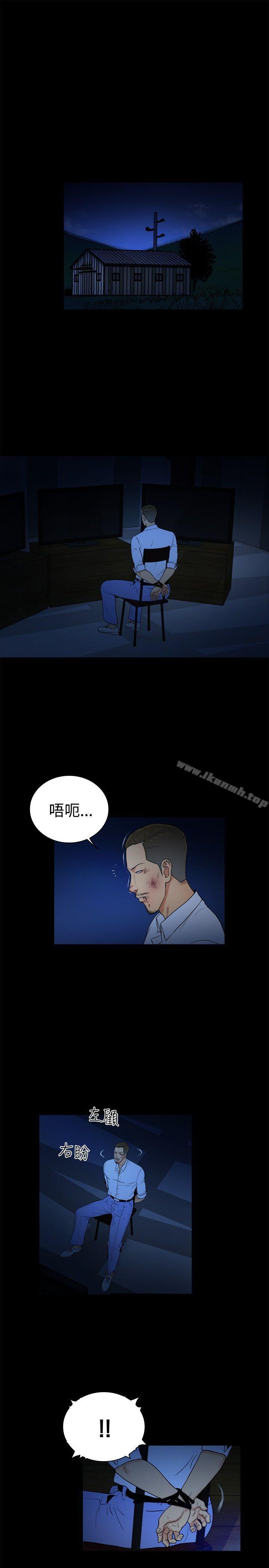 《10億風騷老闆娘》漫画 第2季-第44話