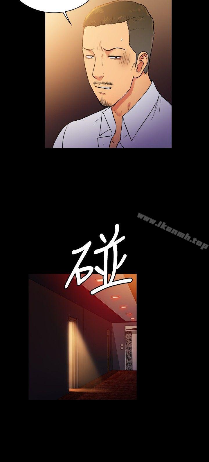 《10億風騷老闆娘》漫画 第2季-第44話