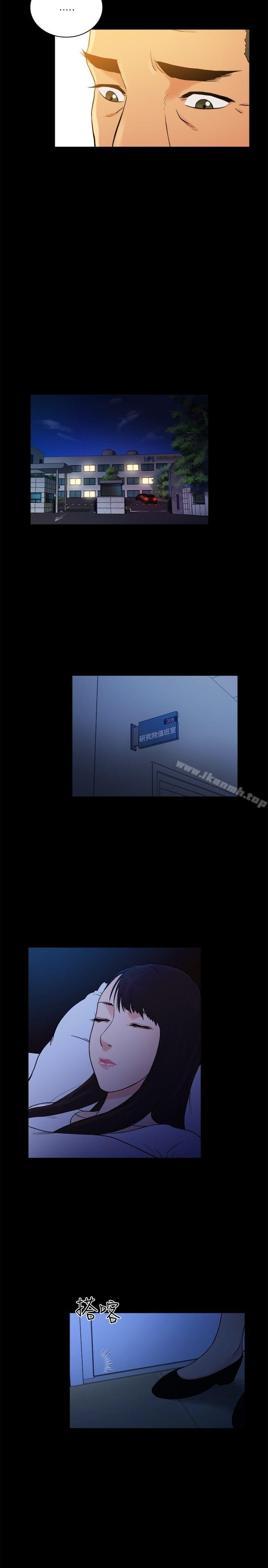 《10億風騷老闆娘》漫画 第2季-第46話