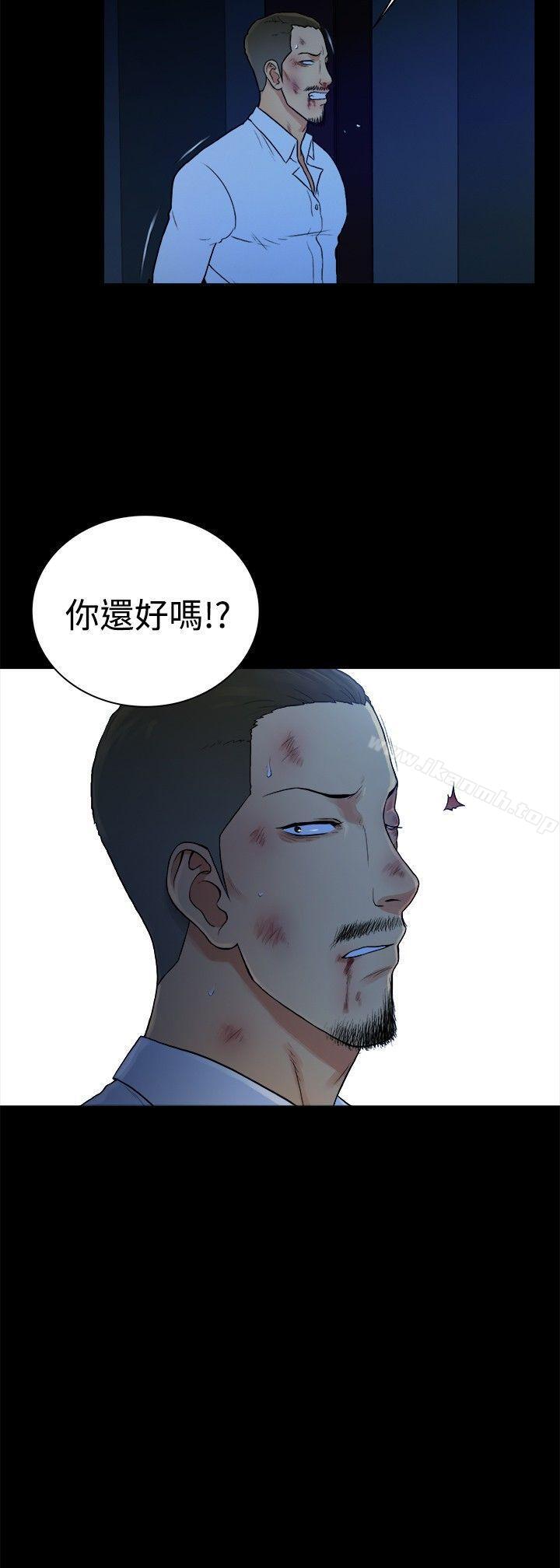 《10億風騷老闆娘》漫画 第2季-第49話
