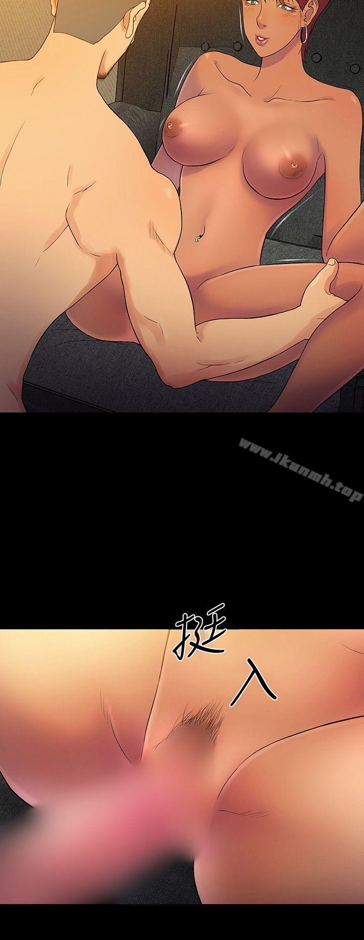《10億風騷老闆娘》漫画 第2季111最終話