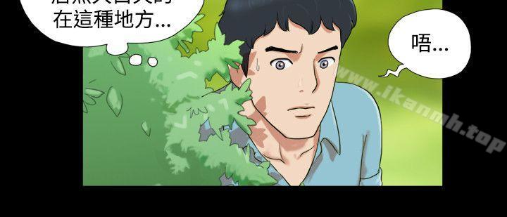 《17種性幻想（第二季）》漫画 第2話