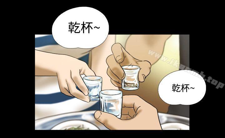 《17種性幻想（第二季）》漫画 第2話