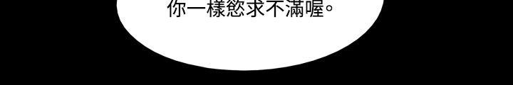 《17種性幻想（第二季）》漫画 第3話