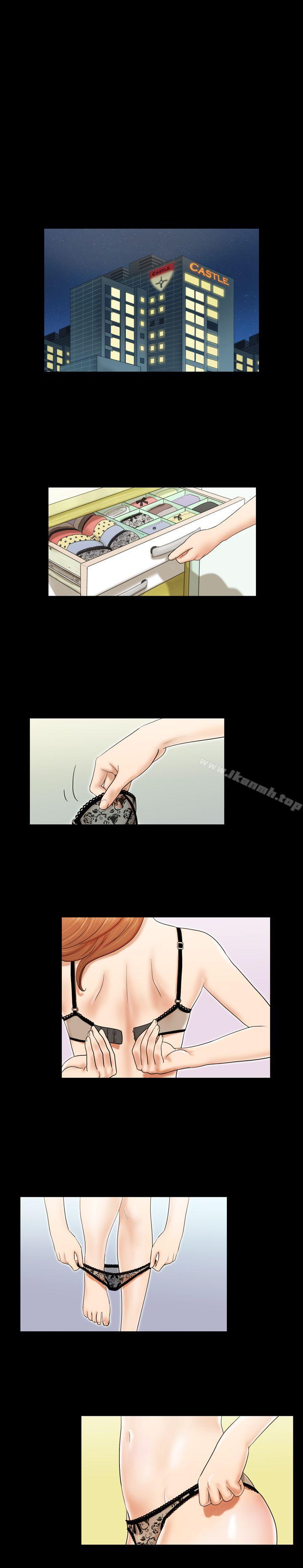 《17種性幻想（第二季）》漫画 第3話