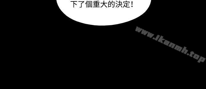 《17種性幻想（第二季）》漫画 第3話