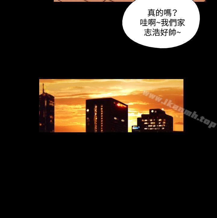 《17種性幻想（第二季）》漫画 第4話