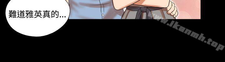《17種性幻想（第二季）》漫画 第4話