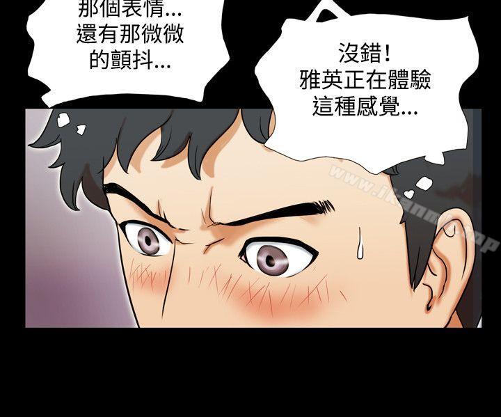 《17種性幻想（第二季）》漫画 第4話