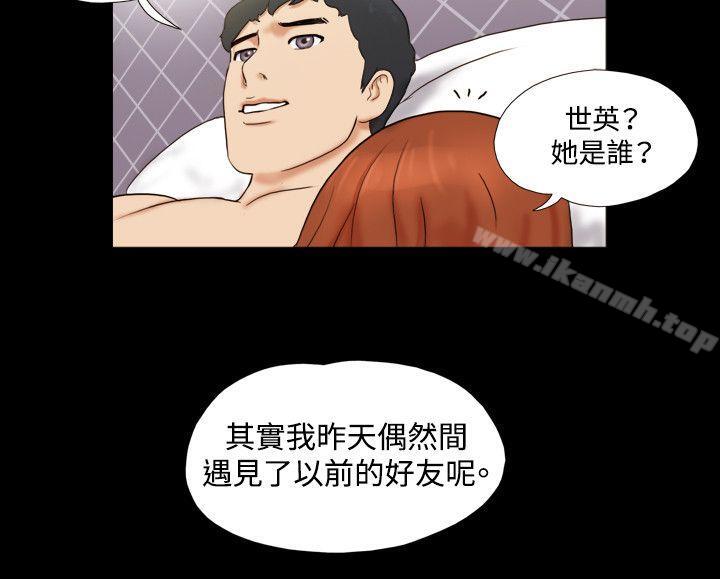 《17種性幻想（第二季）》漫画 第6話