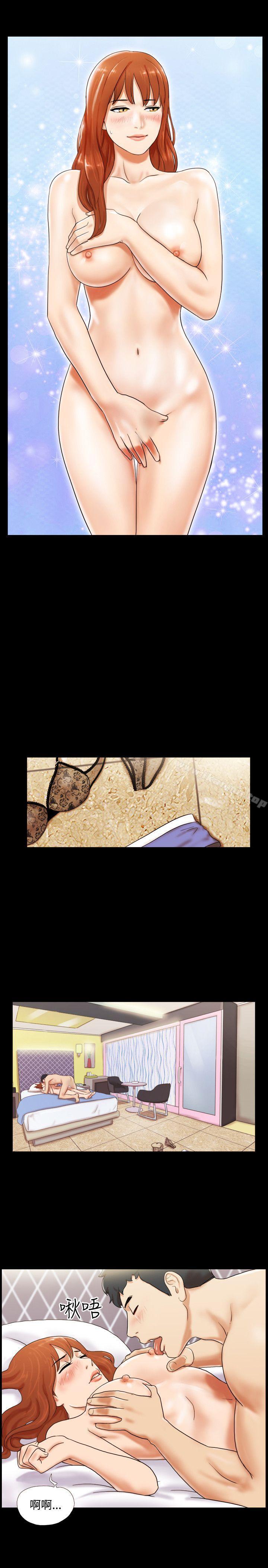 《17種性幻想（第二季）》漫画 第6話