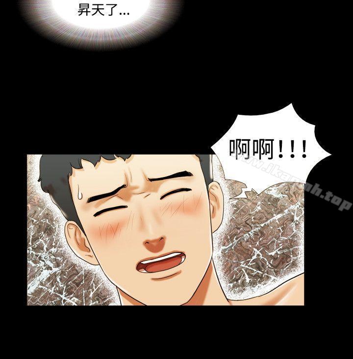 《17種性幻想（第二季）》漫画 第7話