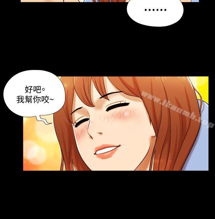 《17種性幻想（第二季）》漫画 第7話