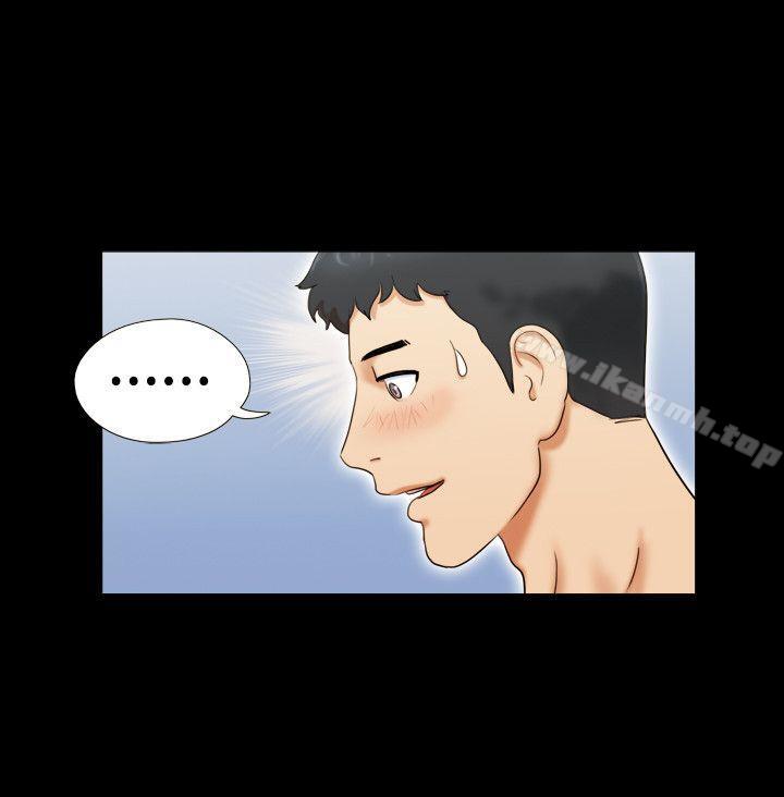 《17種性幻想（第二季）》漫画 第7話