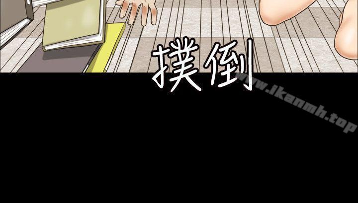 《17種性幻想（第二季）》漫画 第10話