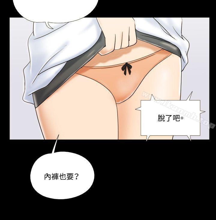 《17種性幻想（第二季）》漫画 第10話